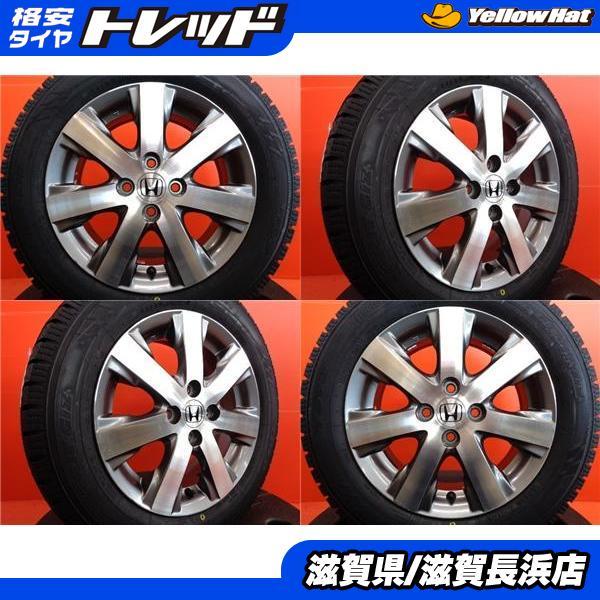 フリード 冬タイヤ 新品 トーヨー GIZ 185/65R15 2023年製 中古 ホンダ