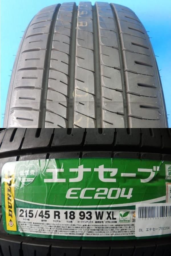 新品4本SET ヴェネス VENES BC 7.0J+48 5H-100 ダンロップ EC204 215/45R18インチ BP系 レガシィツーリングワゴン BL系 レガシィB4_画像2