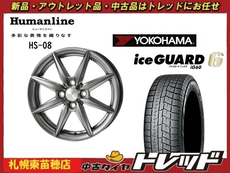 Yahoo!オークション - 『札幌東苗穂』送料無料 新品スタッドレスタイヤ