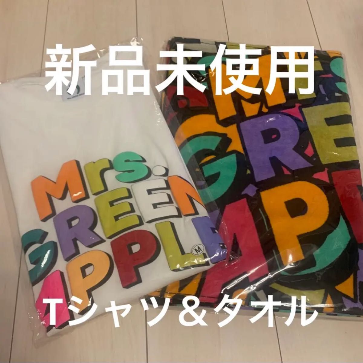 Mrs. GREEN APPLE Tシャツ タオル 新品未使用