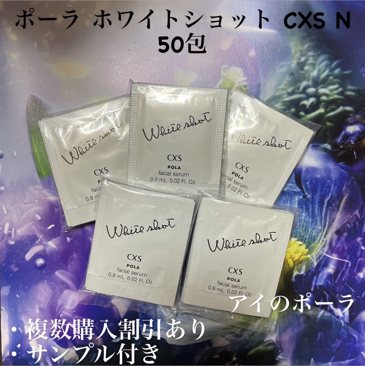 室外機 ホワイトショットシーズンスペシャルボックスCXS | artfive.co.jp