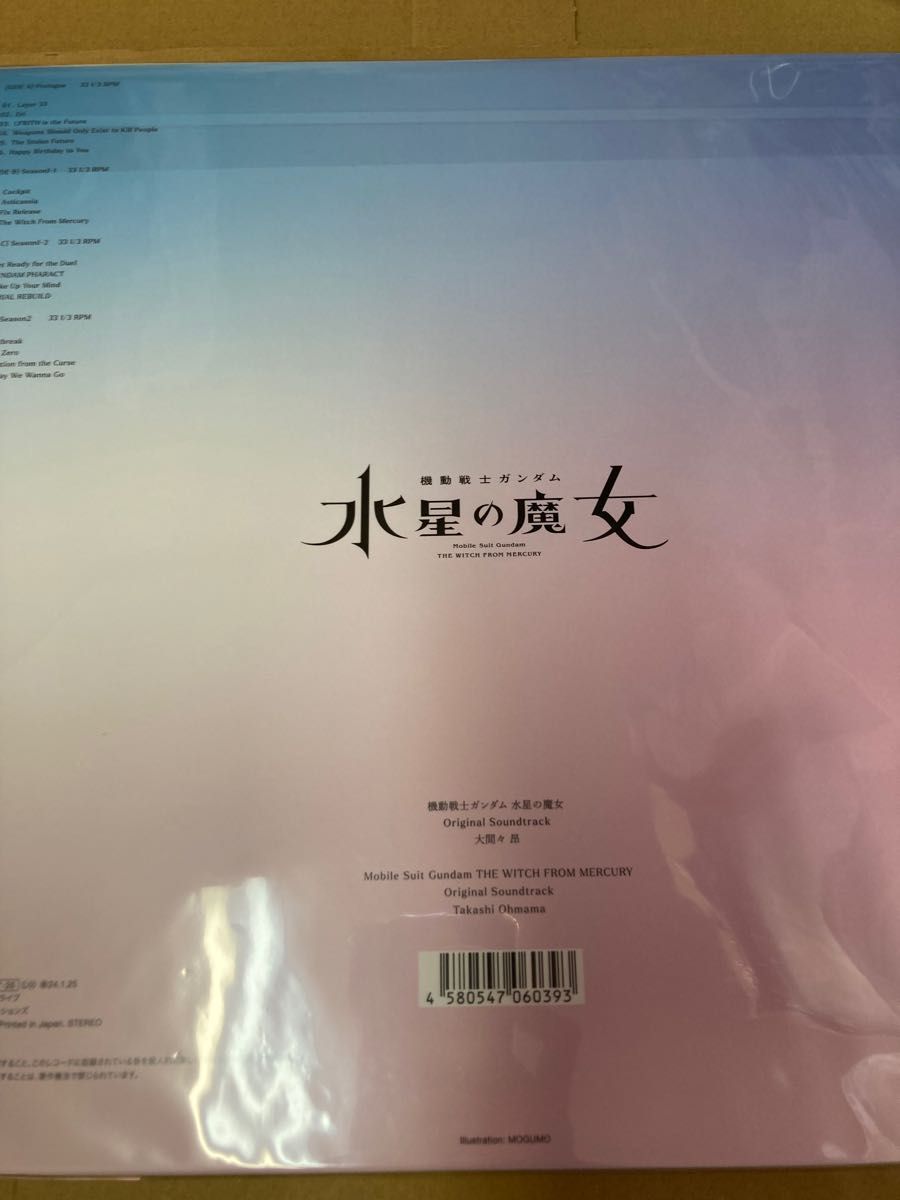 機動戦士ガンダム水星の魔女OriginalSoundtrack初回盤レコード新品