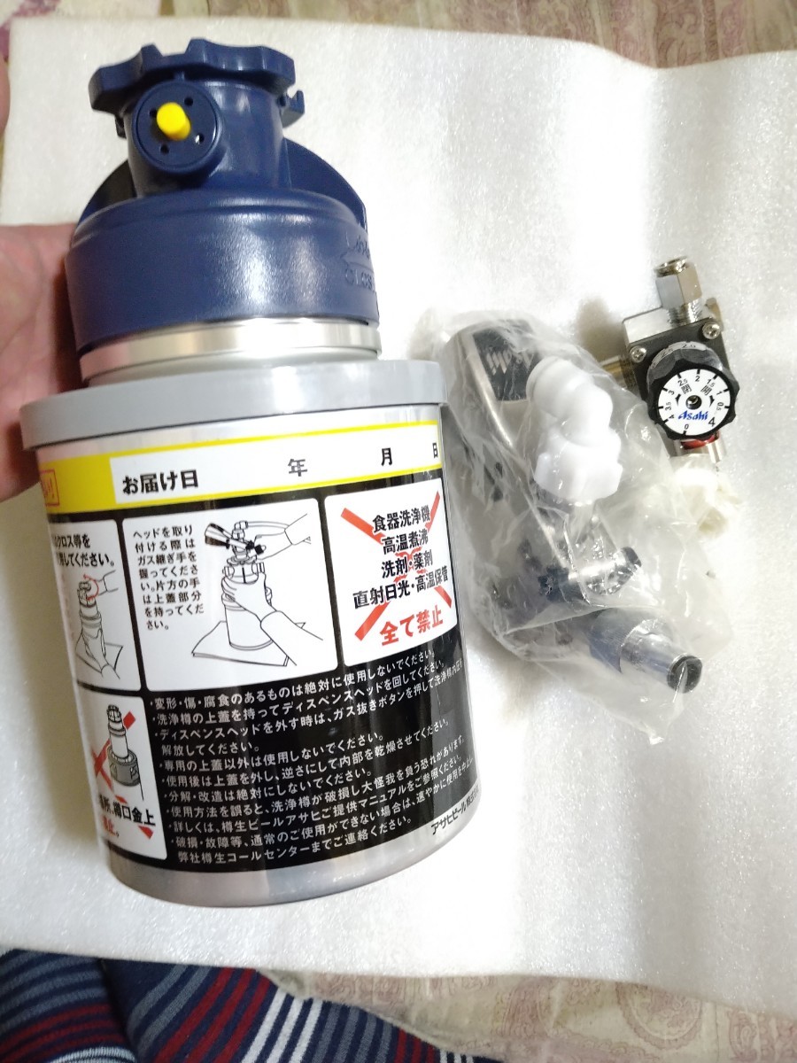 ビールサーバー用、アサヒビールヘッド、アサヒ樽ハイヘッド、キリン ビールサーバー用、アサヒビールヘッド、アサヒ樽ハイヘッド、キリン