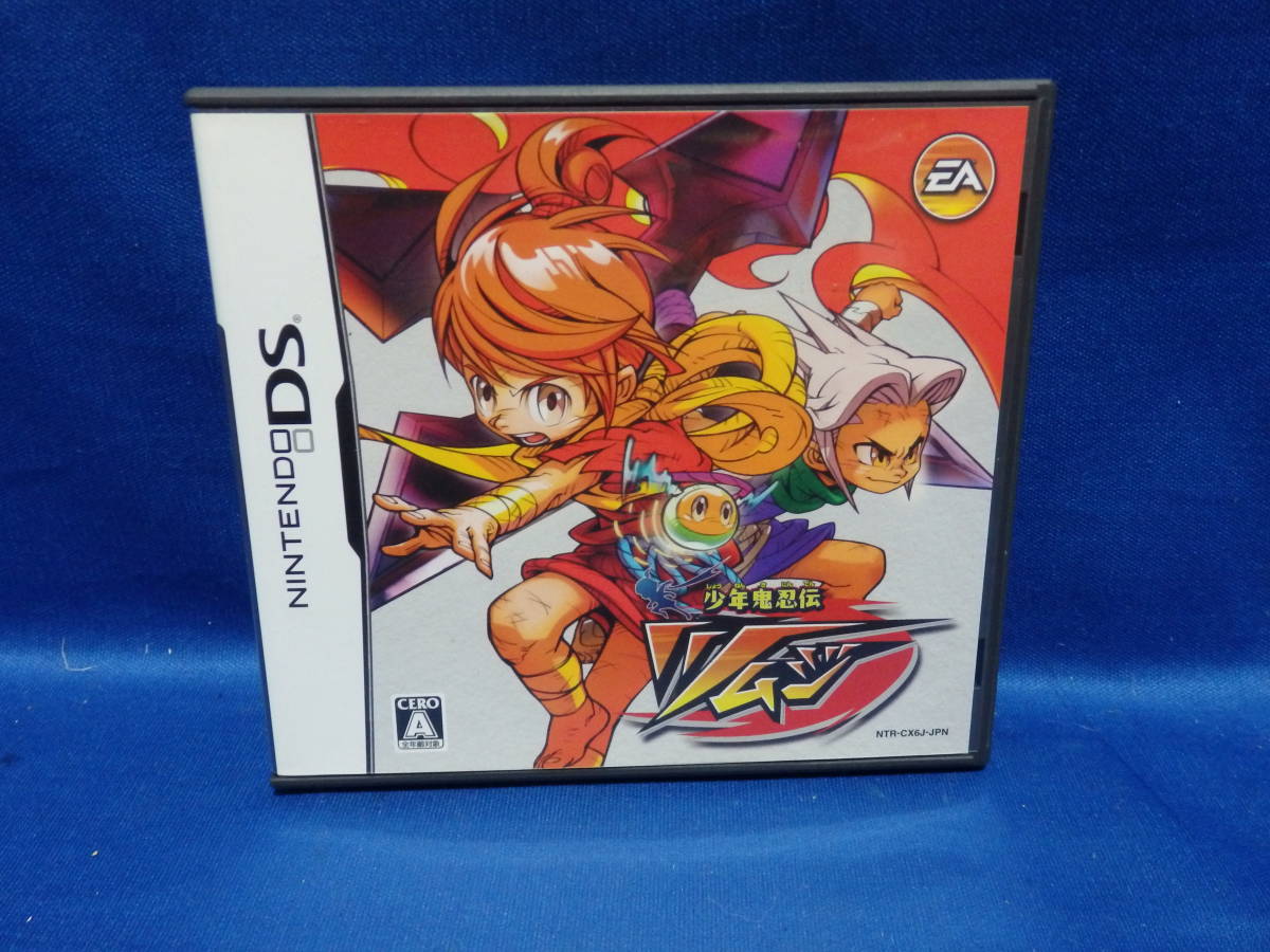 Yahoo!オークション - 少年鬼忍伝ツムジ ニンテンドーDS 中古