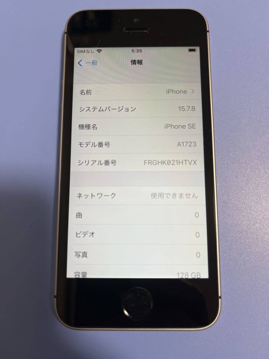 送料無料/新品】 iPhone バッテリー90% SIMフリー スペースグレイ