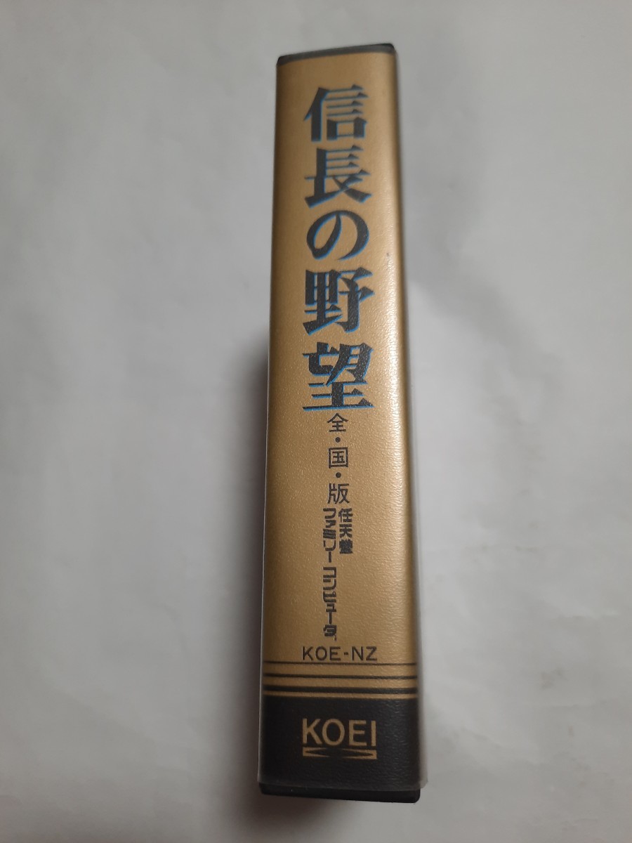 信長の野望 全国版 FC ファミコンカセット 動作確認済み 箱・説明書・ソフト 写真のもので全てです _画像4