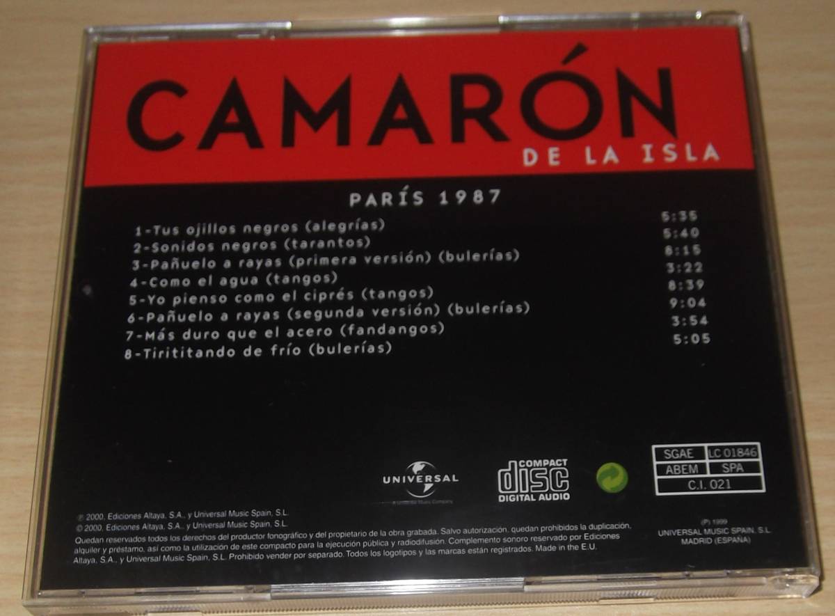 Camaron de la Isla - paris 1987ka marron *te*la* стул la// Испания / фламенко /