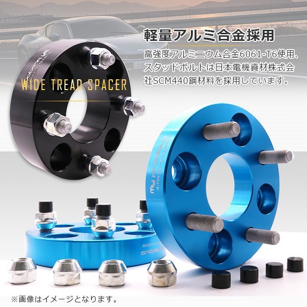 鍛造ワイドトレッドスペーサー 4穴　厚15mm PCD100-4H-P1.5 内径56.1 外径140 表面陽極酸化処理 日本メーカー鋼材使用 黒/赤/銀　_画像6