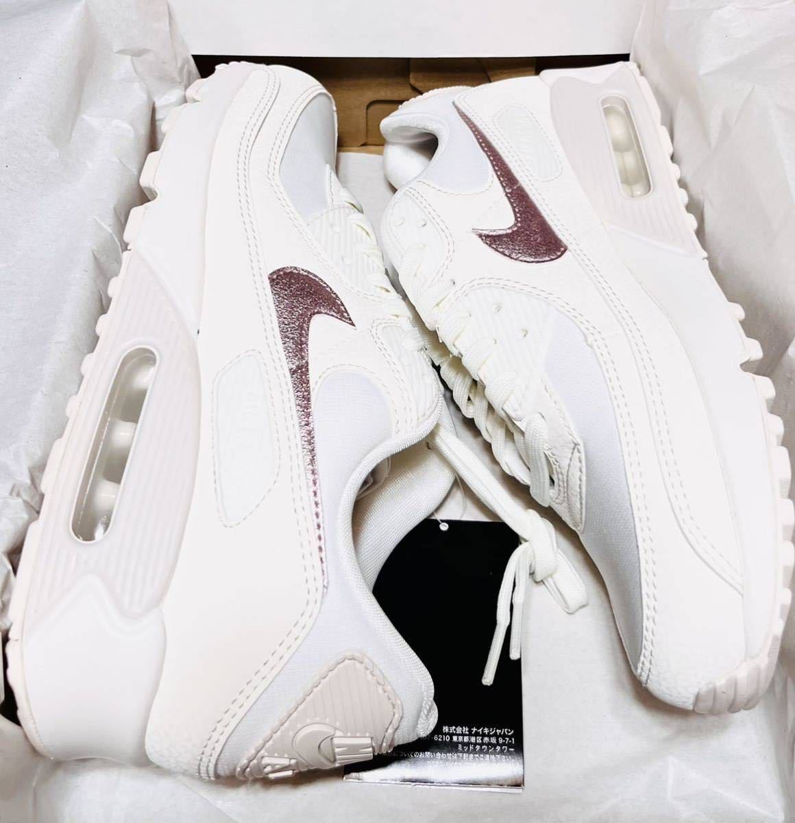 送料込 新品27 0cm ナイキ エア マックス90 AIR MAX 90 セイル