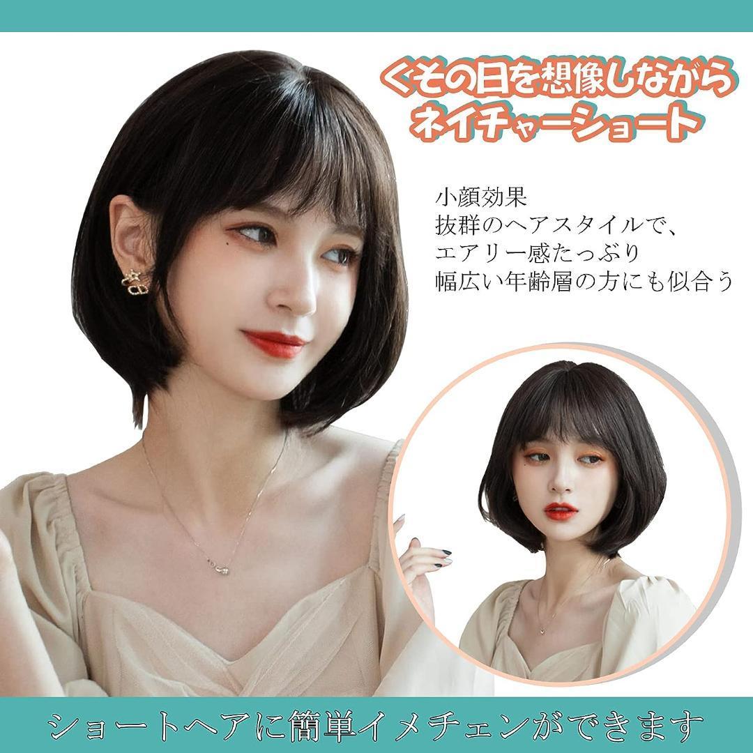 オレンジのかつら女性のショートヘア元気少女の髪をカールさせます