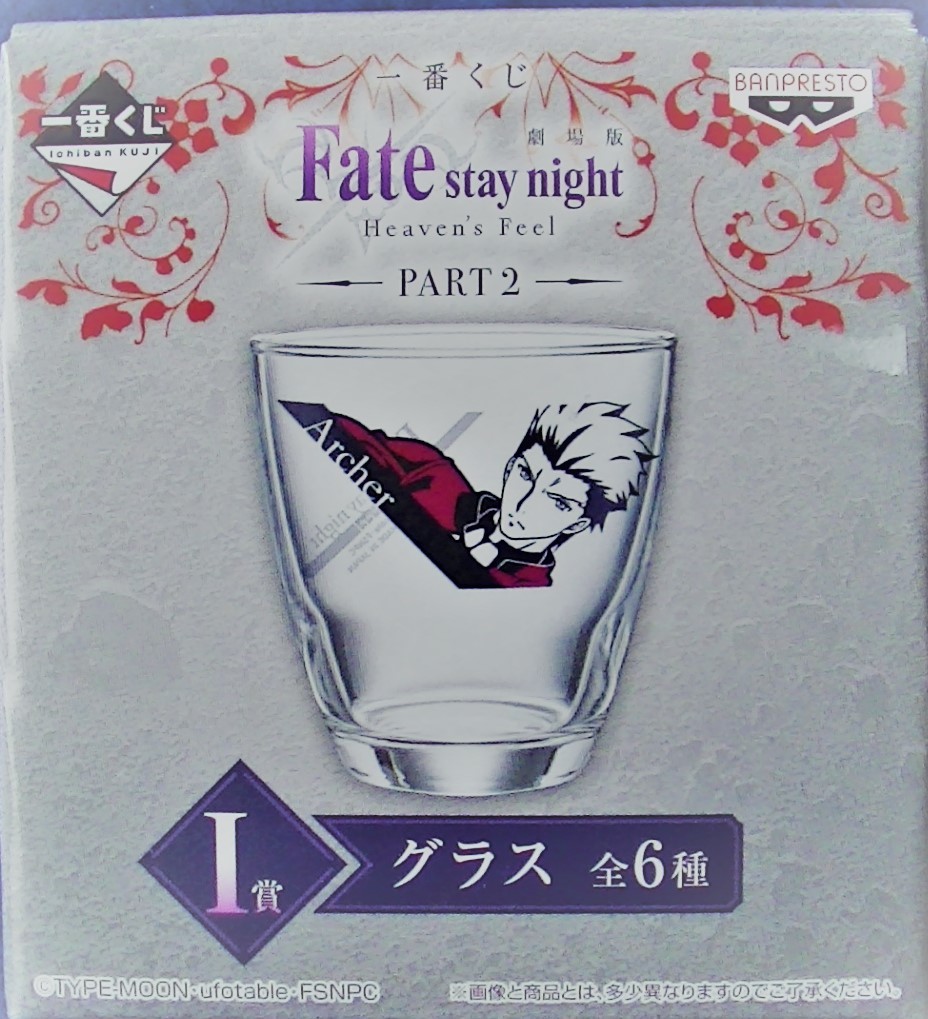 劇場版 Fate stay night heaven's Feel グラス アーチャー ★ 一番くじ　【同梱】【海外発送】【条件付き送料無料】80804_画像1