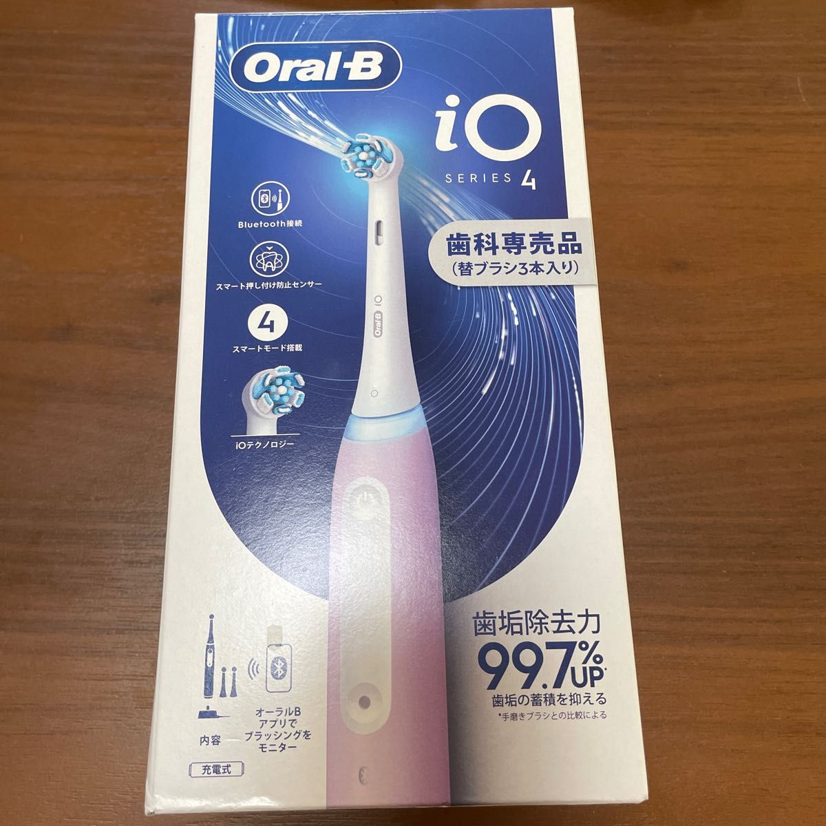 未開封Braunブラウン Oral-B オーラルビー 電動歯ブラシ iO4 歯科専売品(替ブラシ3本付) IOG41A60LVPH