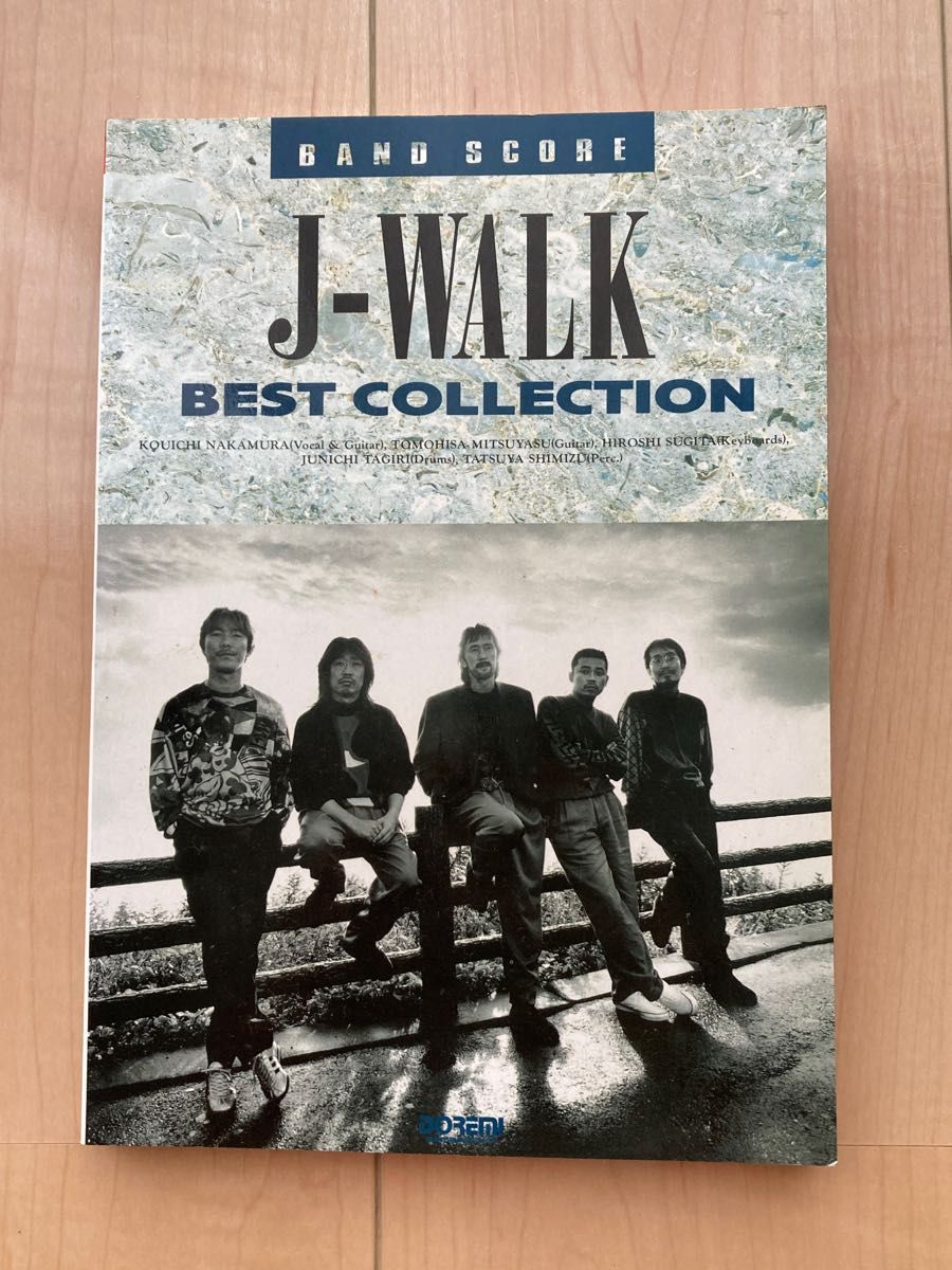 J-walk バンドスコア 楽譜 J-WALK / 何も言えなく・・・夏 バンド・スコア (TAB譜) 楽譜