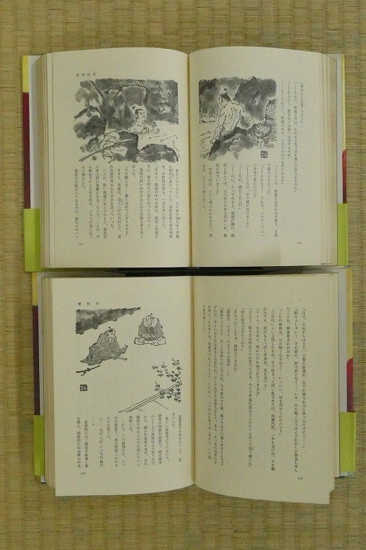 2308-0062●宝市【引取大歓迎】山岡荘八/新田次郎/山本周五郎他/小説/46冊組/色々/まとめて(梱包サイズ140)_画像3