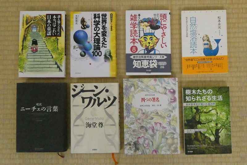 2308-0058●宝市【引取大歓迎】村上春樹/新田次郎/宮沢賢治他/小説等/46冊組/色々/まとめて(梱包サイズ140)_画像6