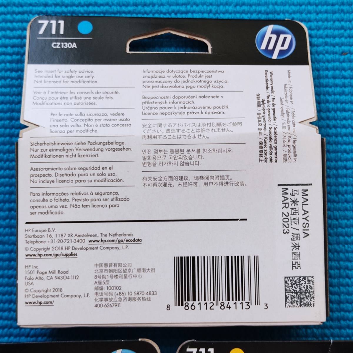 日本HP HP711インクカートリッジ CMY各1 期限切れ｜PayPayフリマ
