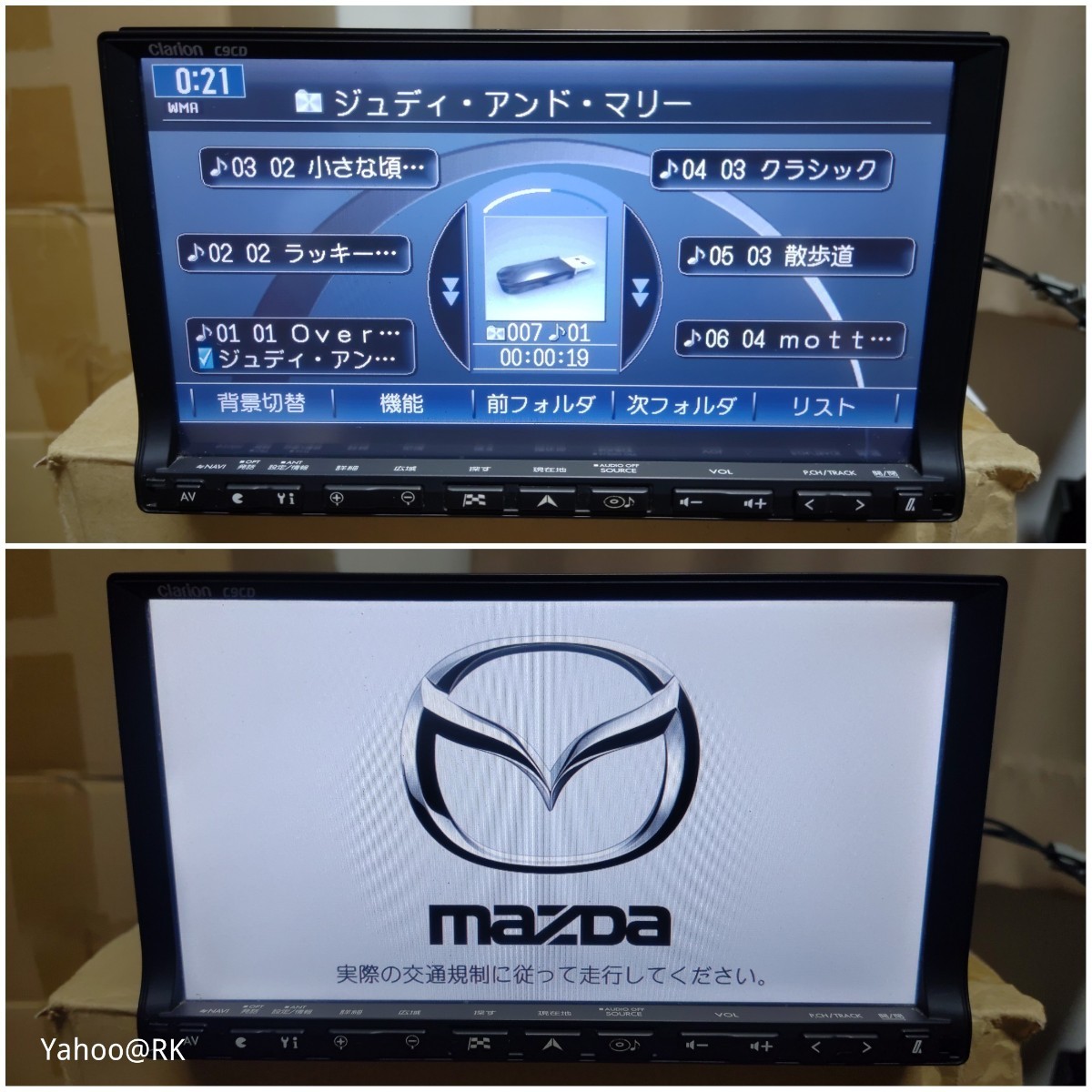 マツダ 純正ナビ 型式 C9CD Clarion NX708 同等品 DVD再生 Bluetooth