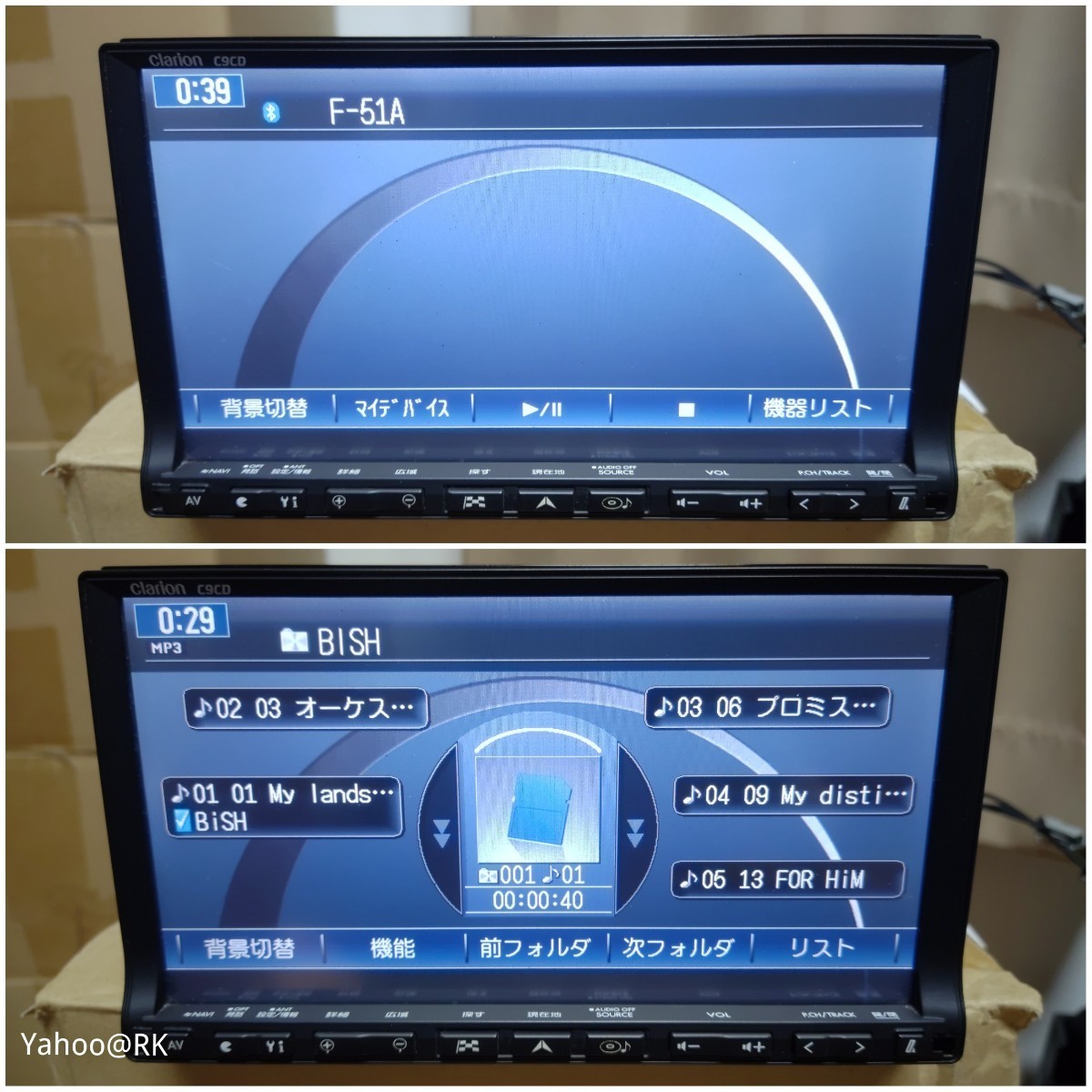 マツダ 純正ナビ 型式 C9CD Clarion NX708 同等品 DVD再生 Bluetooth