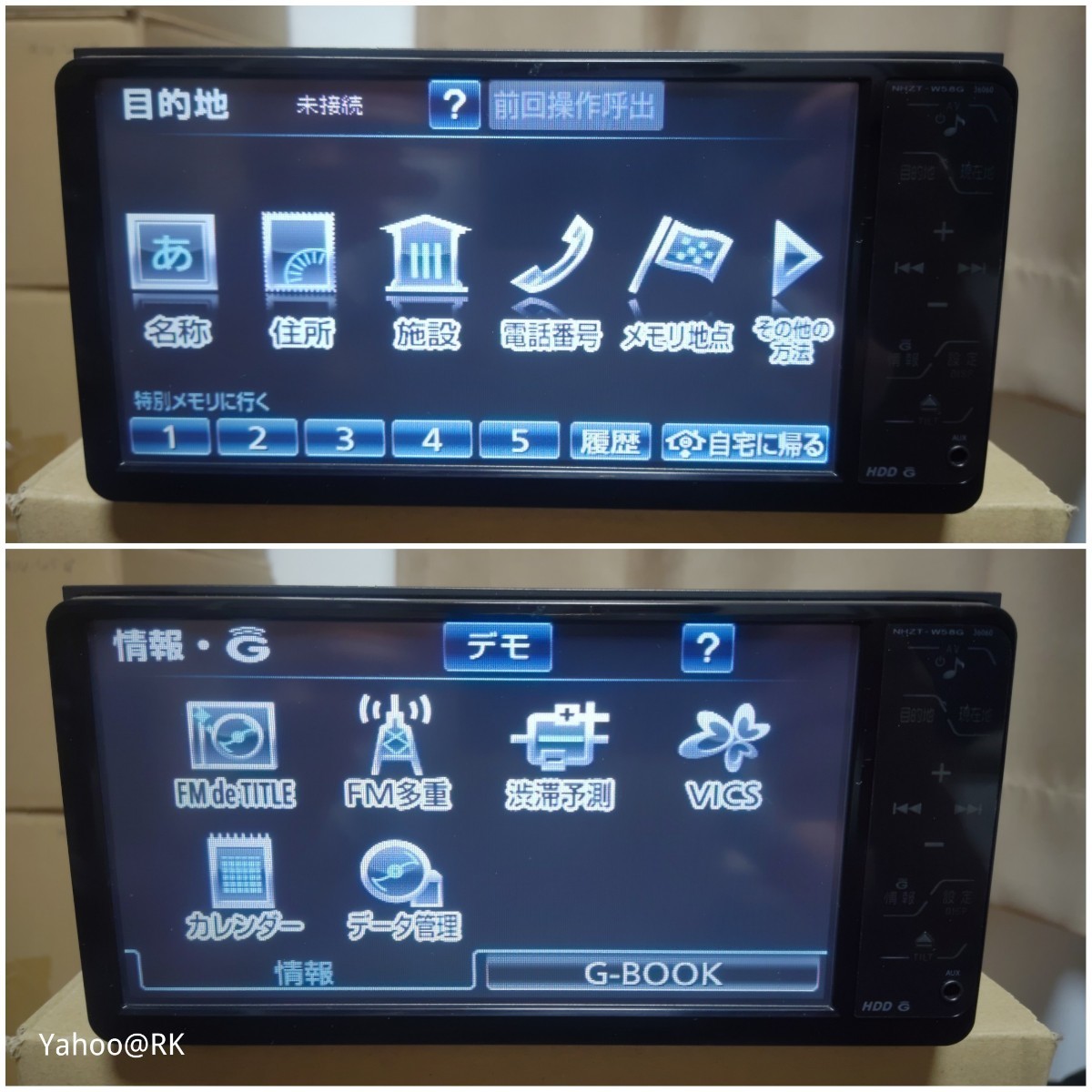 トヨタ純正ナビ 型式 NHZT-W58G DVD再生 テレビ フルセグ SD トヨタ純正ナビ 型式 NHZT-W58G DVD再生 テレビ フルセグ SD