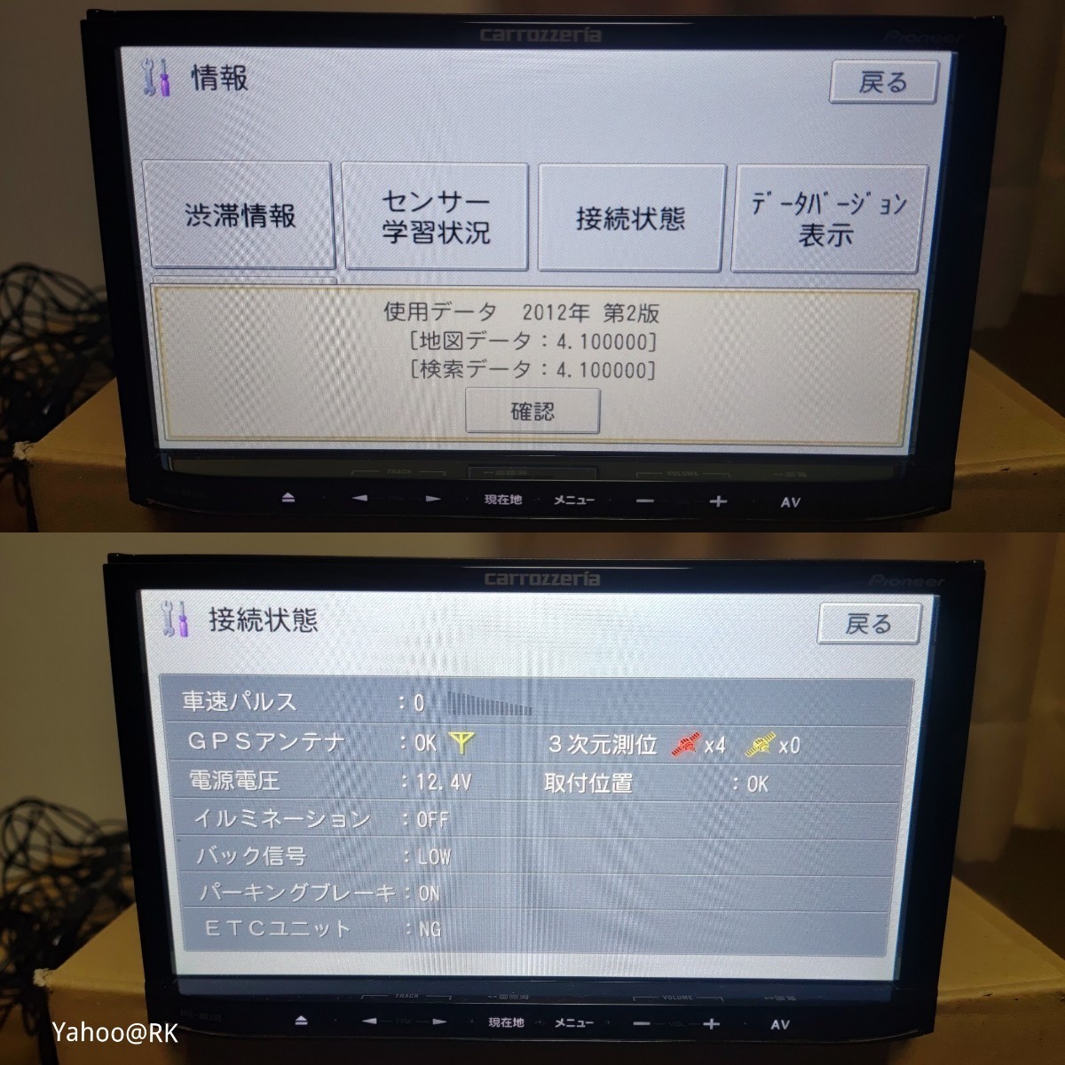 carrozzeria 楽ナビ 型式 AVIC-MRZ05-2 Pioneer CD SDカード USB carrozzeria 楽ナビ 型式 AVIC-MRZ05-2 Pioneer CD SDカード USB