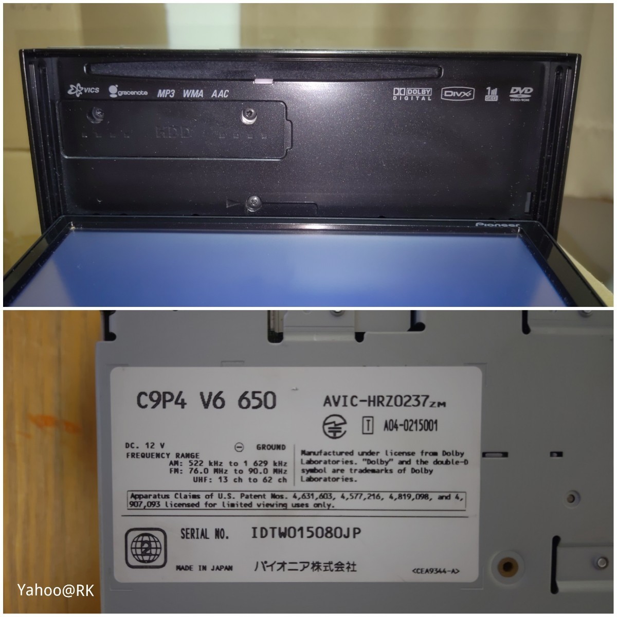 マツダ純正 HDDナビ 型式 C9P4 carrozzeria 楽ナビ AVIC-HRZ008 マツダ純正 HDDナビ 型式 C9P4 carrozzeria 楽ナビ AVIC-HRZ008