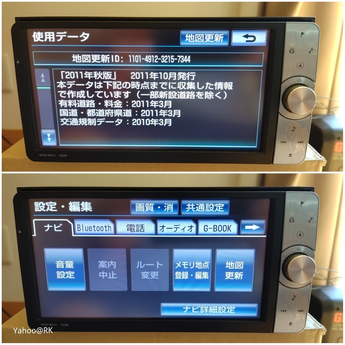 トヨタ純正ナビ 型式 NHZN-W61G DVD再生 テレビ フルセグ SD トヨタ純正ナビ 型式 NHZN-W61G DVD再生 テレビ フルセグ SD