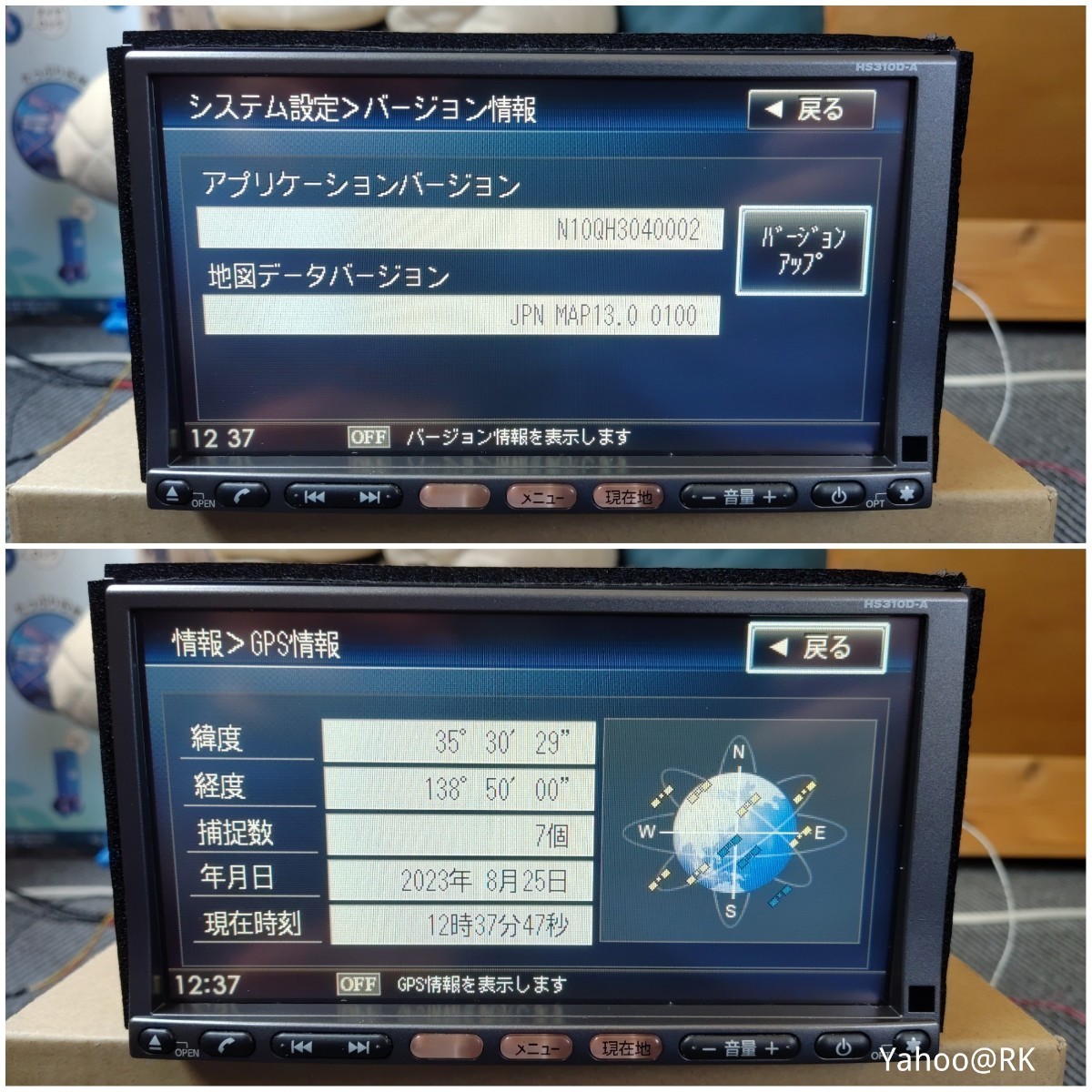 日産 純正 HDDナビ 型式 HS310D-A SANYO DVD再生 Bluetooth テレビ フルセグ SDカード USB iPod CD録音_画像6