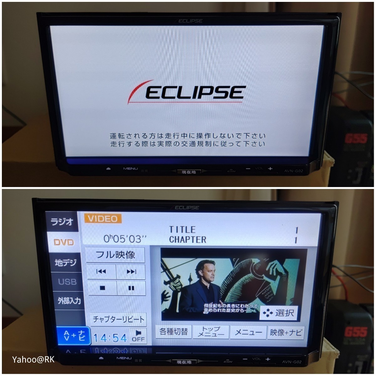 ECLIPSE ナビ 型式 AVN-G02 DVD再生 テレビ フルセグ USB AUX ECLIPSE ナビ 型式 AVN-G02 DVD再生 テレビ フルセグ USB AUX