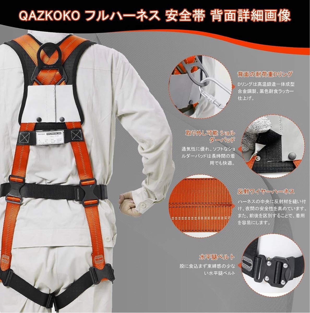 フルハーネス安全帯 新規格 セット 2丁掛け ワンタッチ式バックル