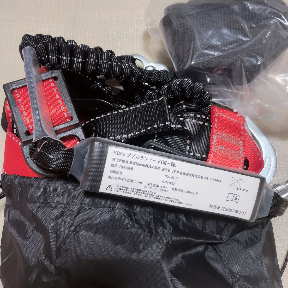 フルハーネス安全帯 新規格●セット 2丁掛け ワンタッチ式バックル 赤色 ダブルランヤード付