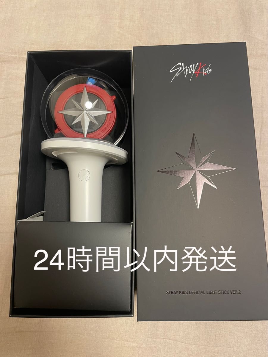 新品未使用】Stray Kids OFFICIAL LIGHT STICK vol 2 スキズ 公式ペン