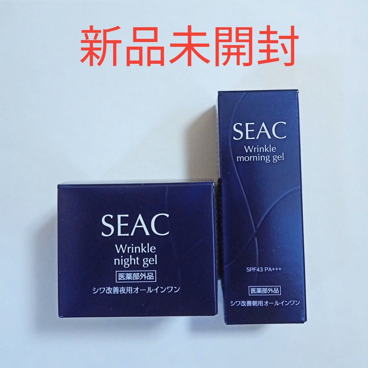 lovelani.com - 世田谷自然食品 シーク SEAC シワ改善 朝用