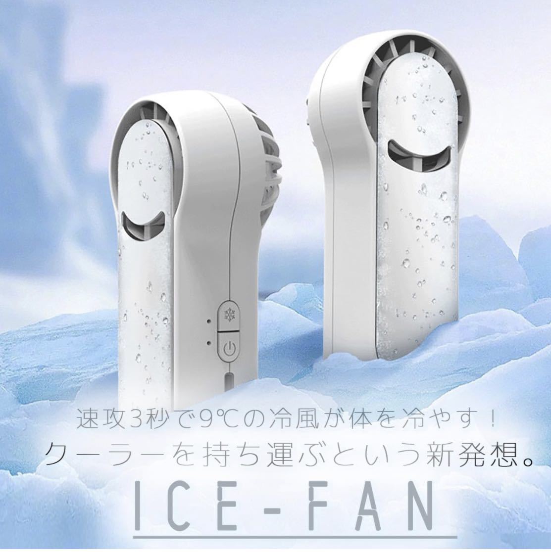  в наличии кондиционер [ICE-FAN] маленький размер вентилятор маленький размер кондиционер I sling вентилятор кондиционер охлаждающий в наличии вентилятор новейшая модель 