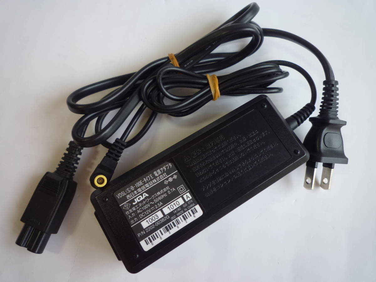 美品 住友電気工業 ACアダプタ 電源アダプタ VDSL（S）B-100E-タイプE 12V 2.5A φ5.5㎜ センターピン有 NTT 西日本電信電話 モデム　_画像1