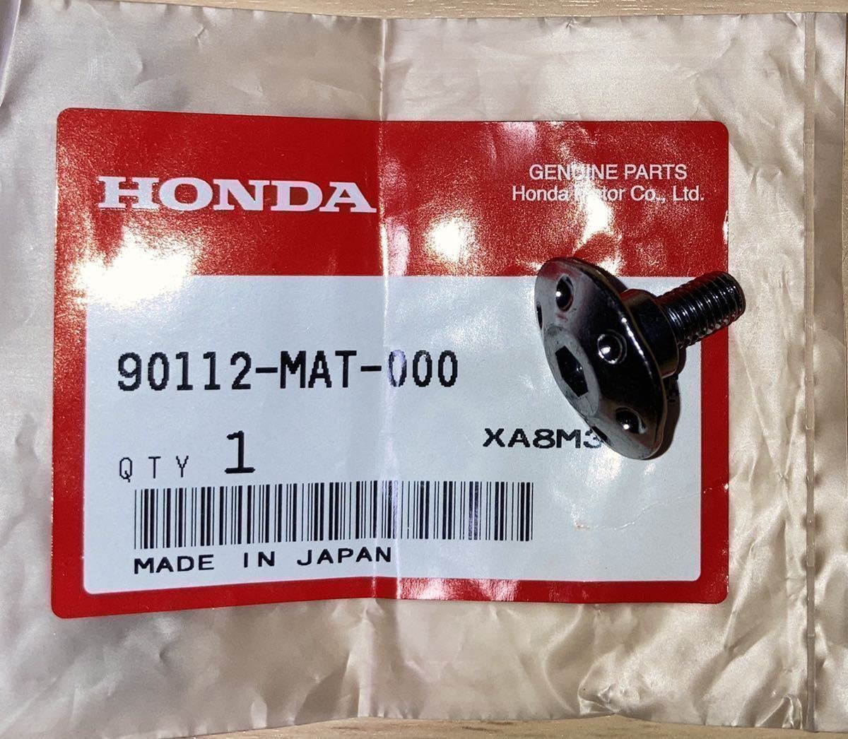 ホンダ 純正部品 CBR1100XX パンスクリュー 90112-MAT-000 新品　GENUINE PARTS MADE IN JAPAN HONDA 日本製_画像1