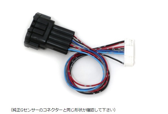  postage our expense campaign middle!!( Okinawa district excepting )[GRID made digital G sensor special ] Stagea WGNC34 * coupler form necessary verification 