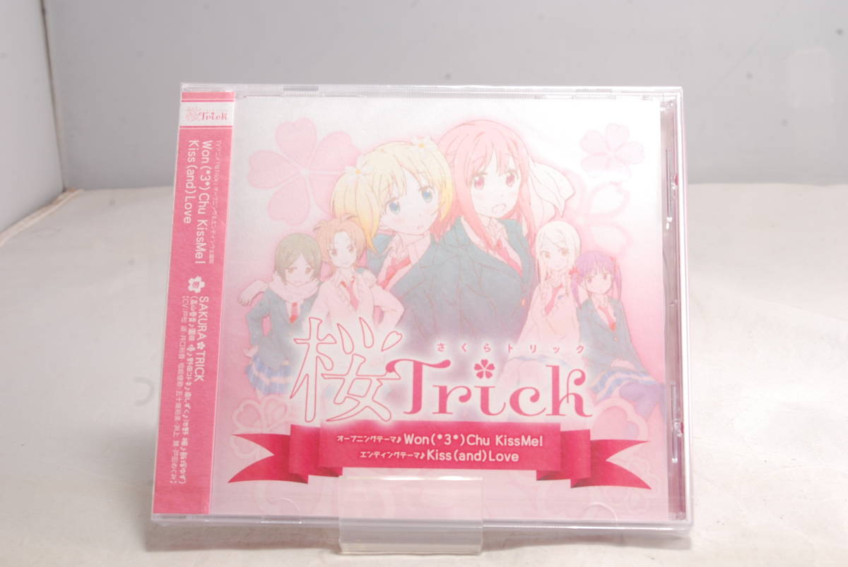 ◆希少未開封◆CD アニメ「桜Trick」OPテーマ『Won(*3*)Chu KissMe!』/EDテーマ『Kiss(and)Love』 SAKURA*TRICK 6553_画像1