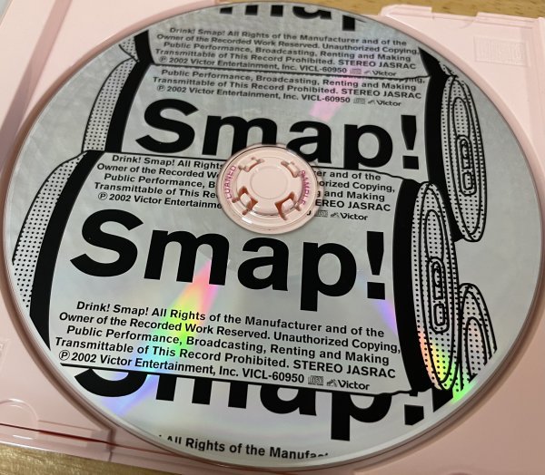 ◎SMAP SAMPLE CD×1+MAXI×3 ①Drink! Smap!②Freebird③友達へ~Say What You Will ~④Bang! Bang! ハカンス!【VICL-60950他】2002-2005_画像6