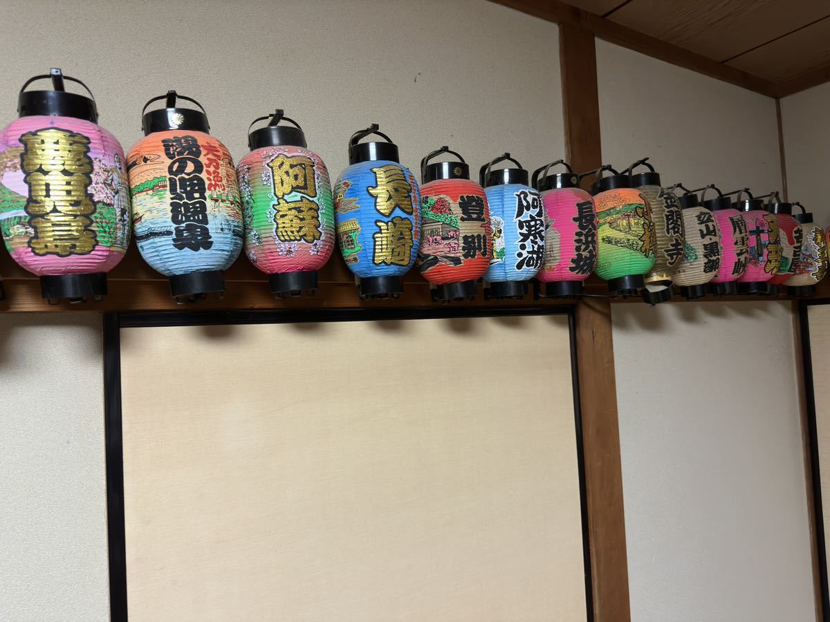 限定品あり 提灯 ちょうちん 61個セットご当地 お土産 観光地 限定品あり 提灯 ちょうちん 61個セットご当地 お土産 観光地
