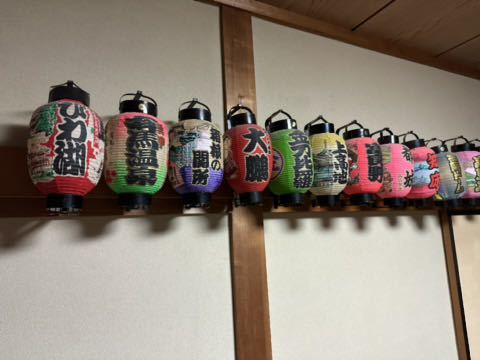 限定品あり 提灯 ちょうちん 61個セットご当地 お土産 観光地 限定品あり 提灯 ちょうちん 61個セットご当地 お土産 観光地