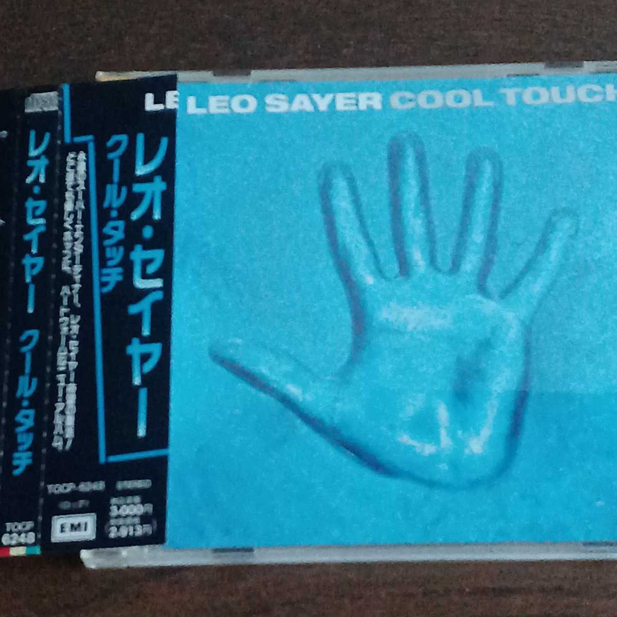 帯付CD★レオ・セイヤー/Leo Sayer★1990年/第11作『クール・タッチ/ Cool touch』_画像1