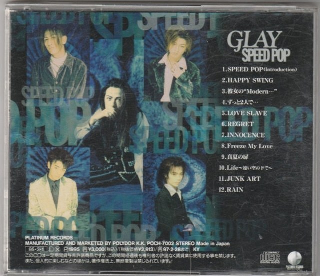 ＊中古CD GLAYグレイ/SPEED POP 1995年作品メジャー1stフルアルバム/帯付き プラチナム・レコードリリース_画像3