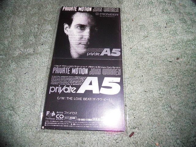 Y147 非売品 SCD ジョンウォーレン　プライベートモーション パイオニア PRIVATE MOTION　1988年 盤きずなし 8cmシングルCD SCD CDS 8cmCD_画像1