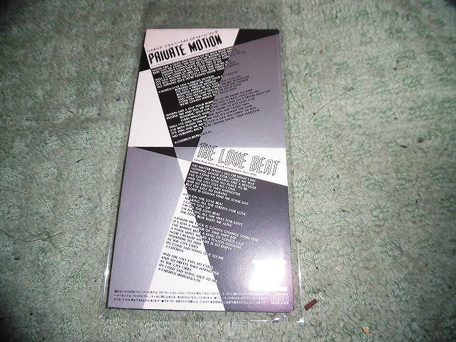 Y147 非売品 SCD ジョンウォーレン　プライベートモーション パイオニア PRIVATE MOTION　1988年 盤きずなし 8cmシングルCD SCD CDS 8cmCD_画像2