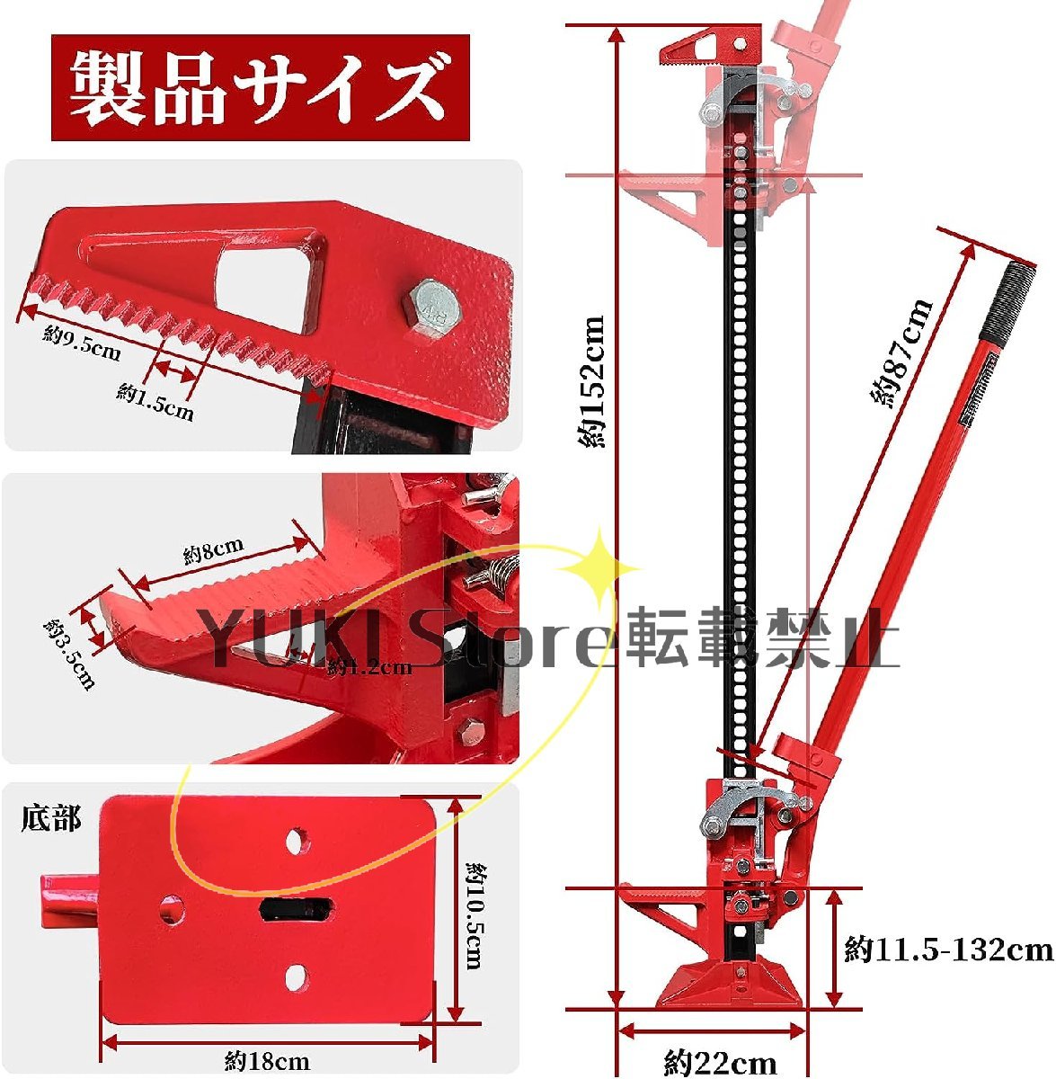 タイガージャッキ ファームジャッキ救出 耐荷重3t ウインチファームジャッキ 3トン 60インチ 車 ジャッキアップ 全長約152cm_画像3