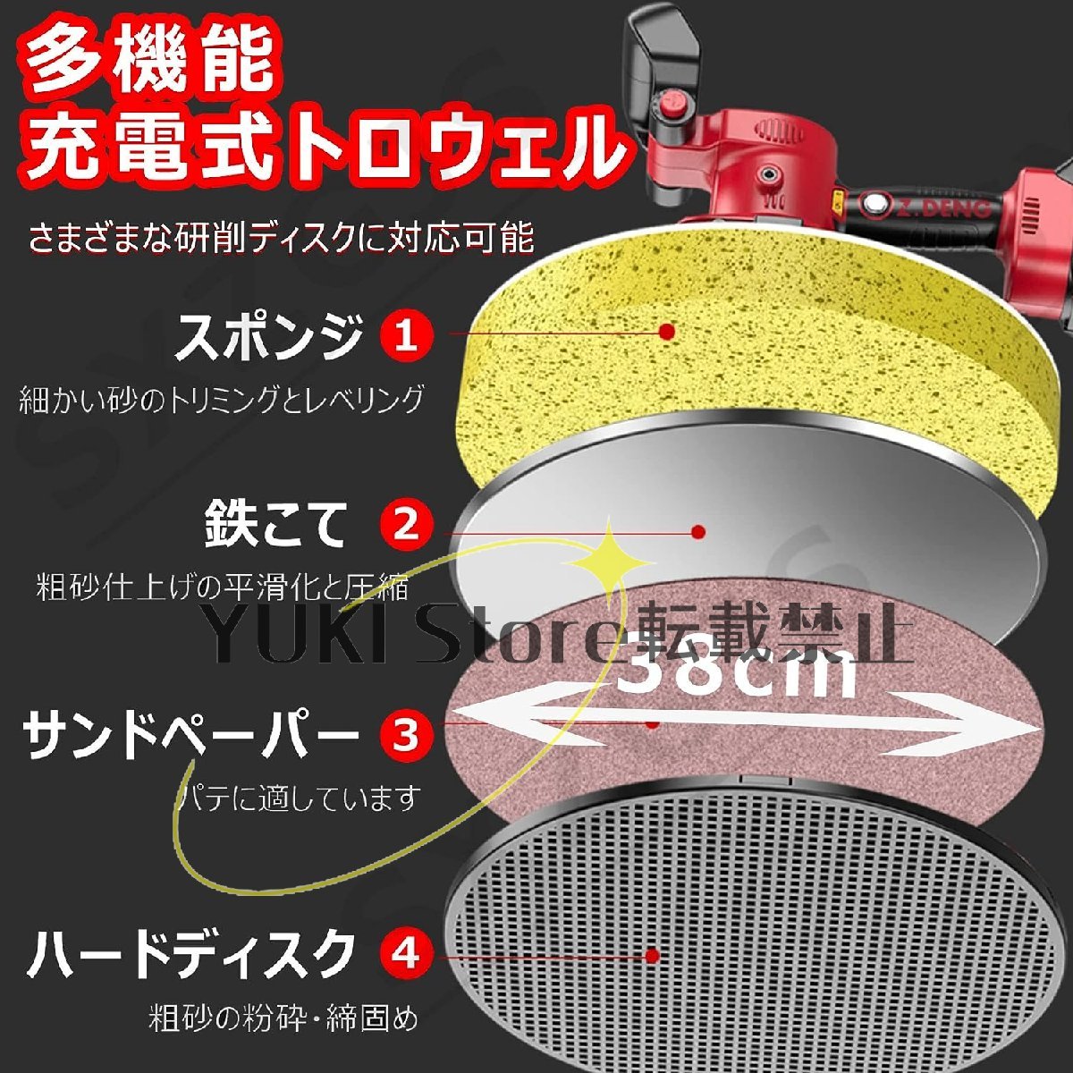 充電式トロウェル ウォールサンダ 電気サンダー セメント モルタル コンクリート研磨機 6速調整 土間施工 ムラ取り 2個電池 22500mah_画像3