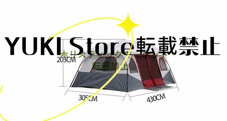 新入荷☆8～12人用テント、2ベッドルームファミリーテント、キャンプ用