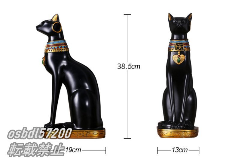 猫の置物 オブジェ エジプト 北欧 アジア アンティーク おしゃれ インテリア 玄関 リビング 風水 かわいい アート 雑貨 プレゼント 3色_画像5