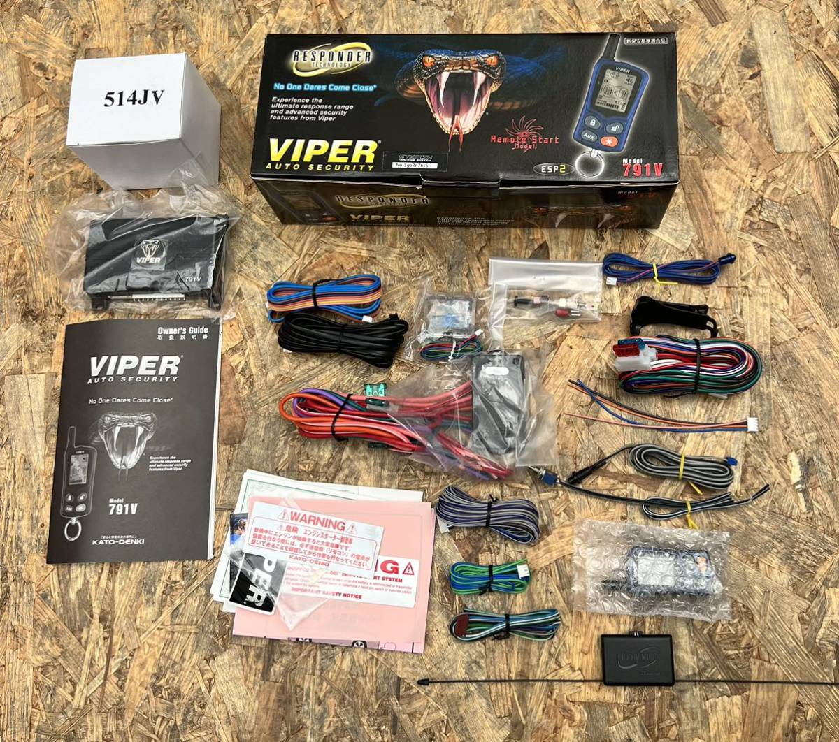 【未使用品】VIPER カーセキュリティ 791V 加藤電機 バイパー セキュリティの画像1