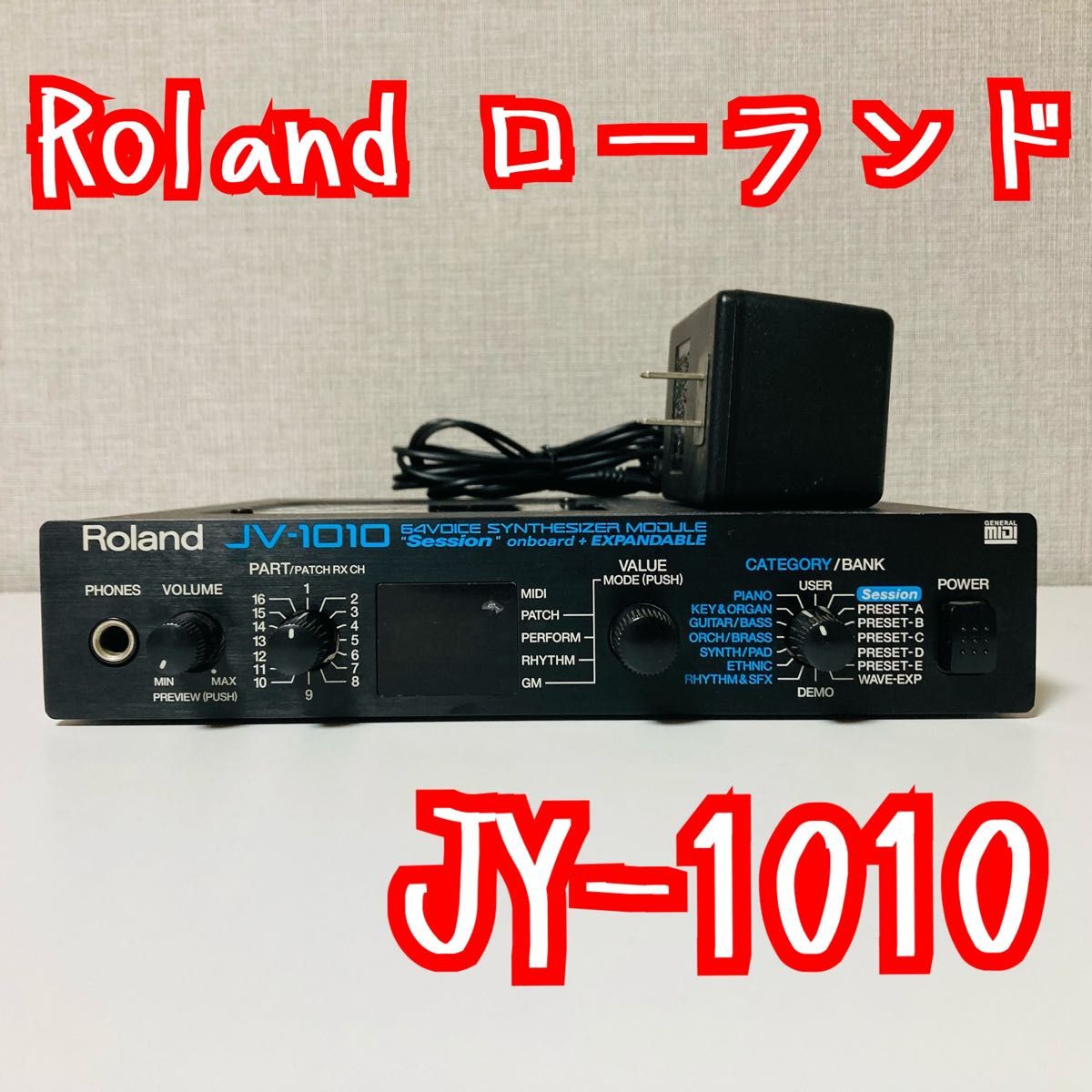 Roland ローランド JV-1010 音源モジュール